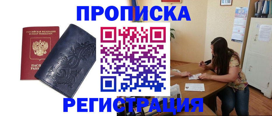 регистрация для дет. сада в Великом Новгороде